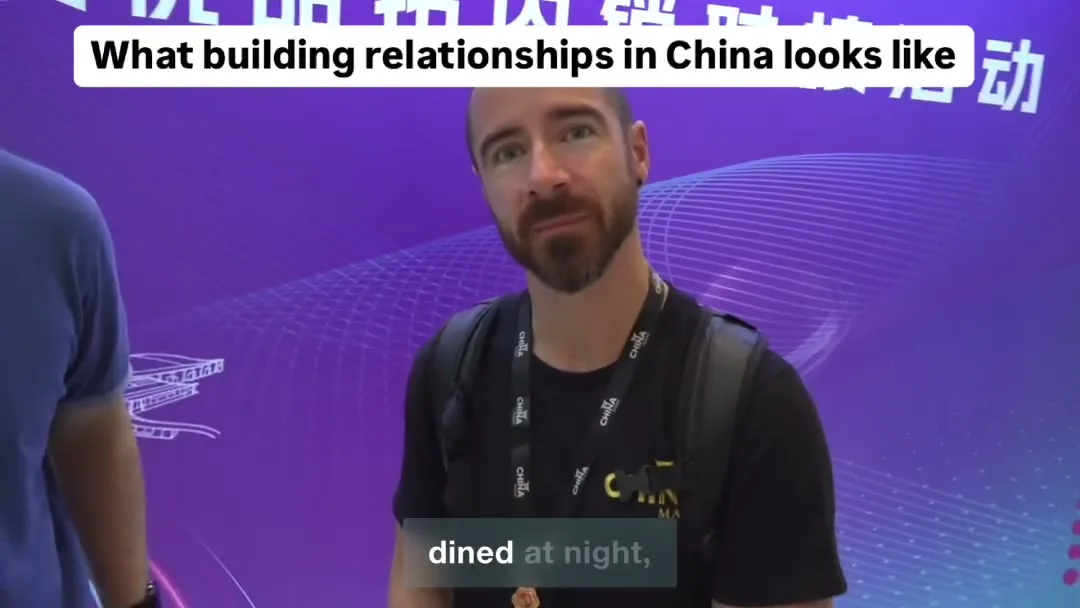 On the China sourcing trip
